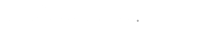 社会保険労務士