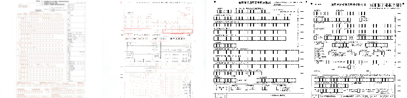 労災保険　雇用保険